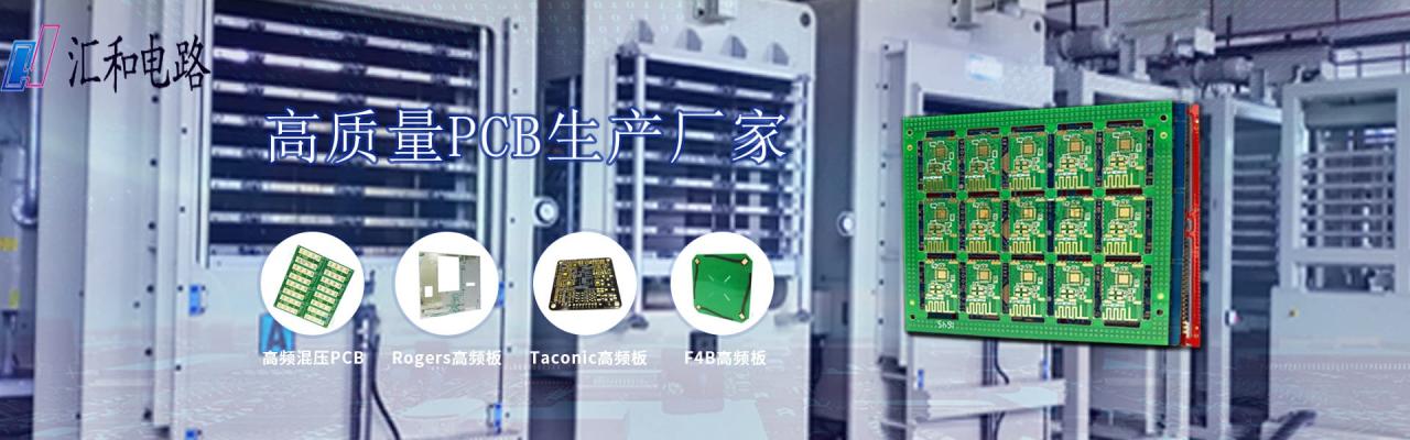 pcb板子打樣，pcb板生產(chǎn)廠家多種型號可選