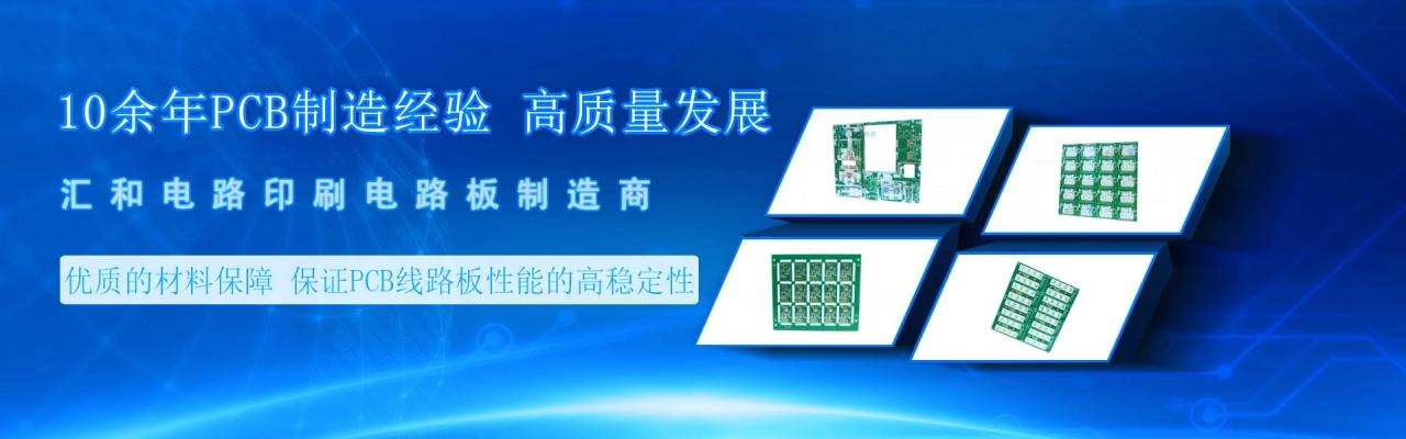 pcb板子打樣，pcb板生產(chǎn)廠家多種型號可選