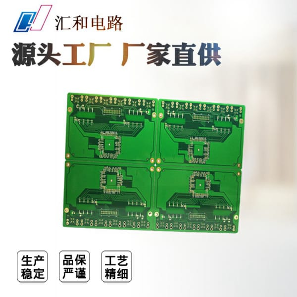 pcb板子打樣，pcb板生產(chǎn)廠家多種型號可選