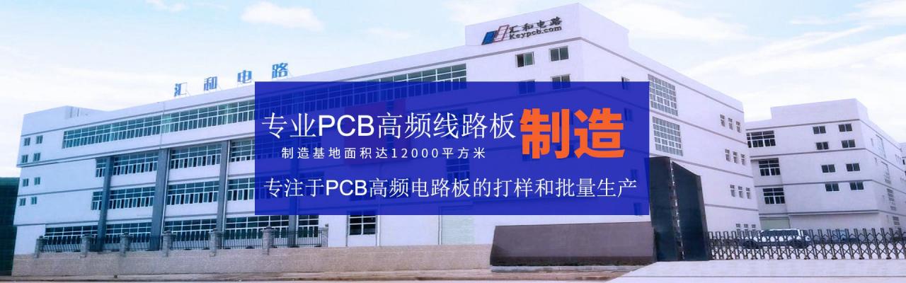 pcb基板是什么，pcb基板的板材分類pcb基板品牌有哪些？