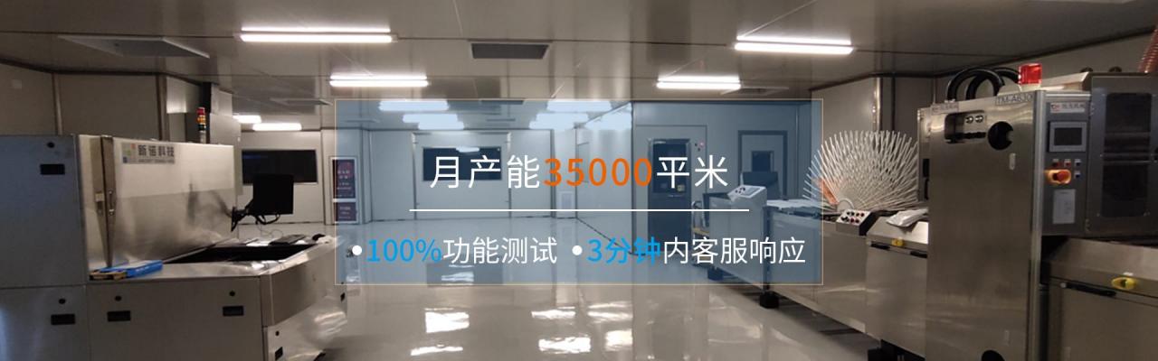 pcb板厚度怎么設(shè)置？pcb板厚度與通孔的關(guān)系