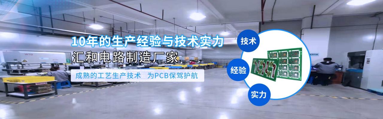 pcb板厚度怎么設(shè)置？pcb板厚度與通孔的關(guān)系