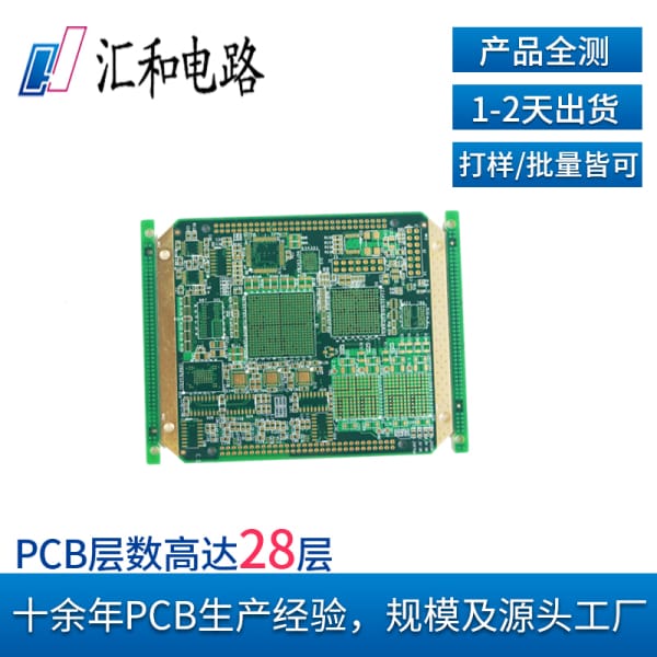 pcb板厚度怎么設(shè)置？pcb板厚度與通孔的關(guān)系