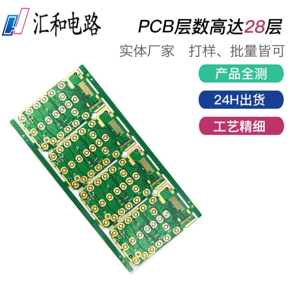 貼片膠是什么，貼片膠有何作用？