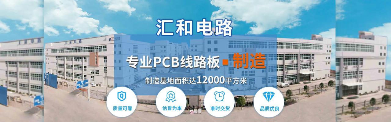 pcb板生產(chǎn)廠家新市場(chǎng)報(bào)價(jià)，pcb打樣為什么那么便宜？