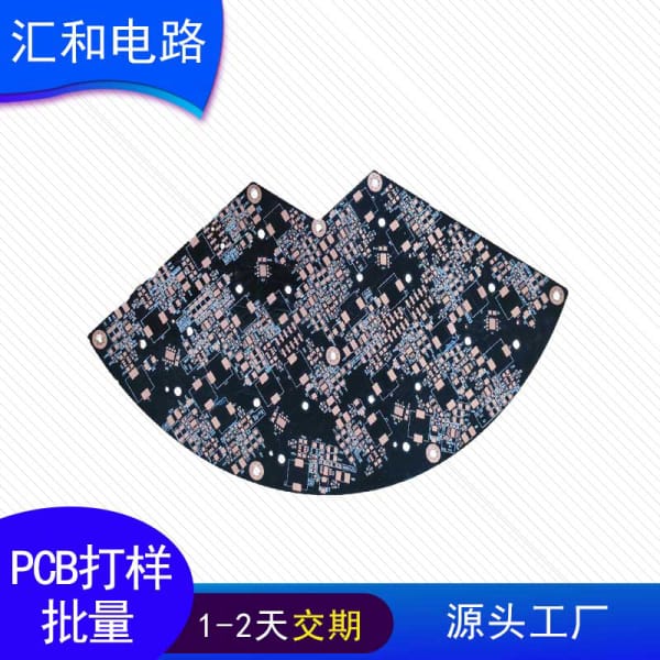 pcb的過孔是什么，pcb過孔技術(shù)