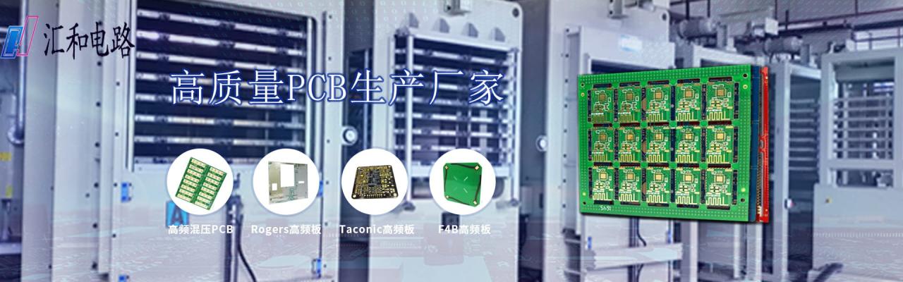 pcb多層板怎么畫？pcb多層板布局
