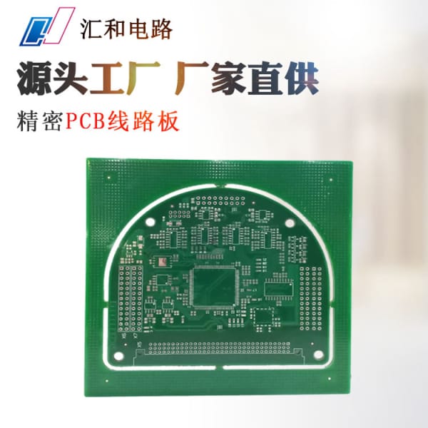 pcb板元器件自動(dòng)編號(hào)，pcb板元器件符號(hào)